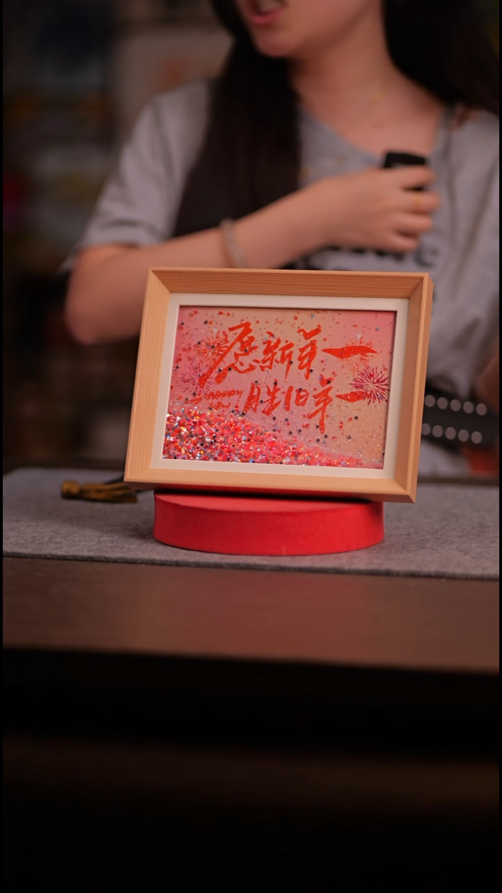 国画-彩蛋愿新年胜旧年-8寸 流沙 手写-