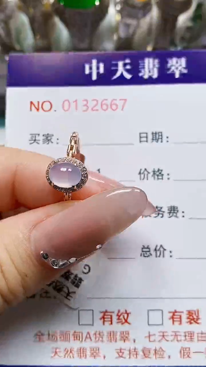 银S925镶嵌戒指翡翠2667