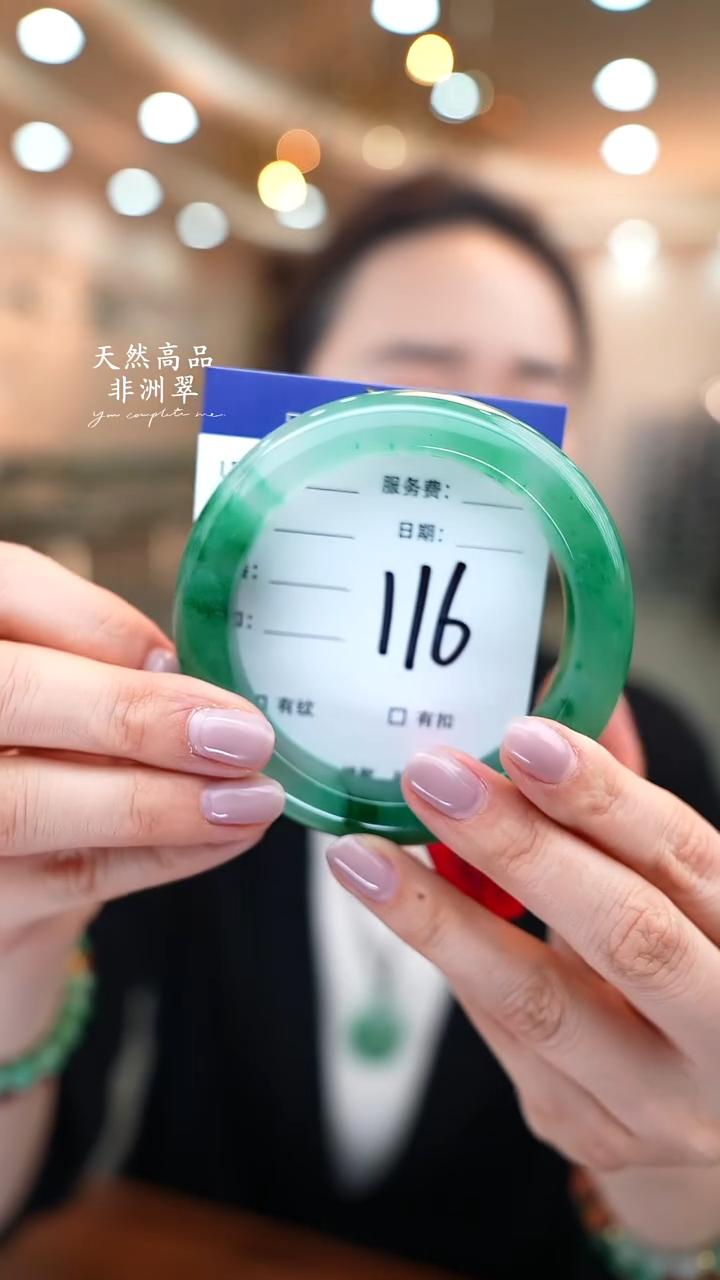 未镶嵌手镯石英质玉116