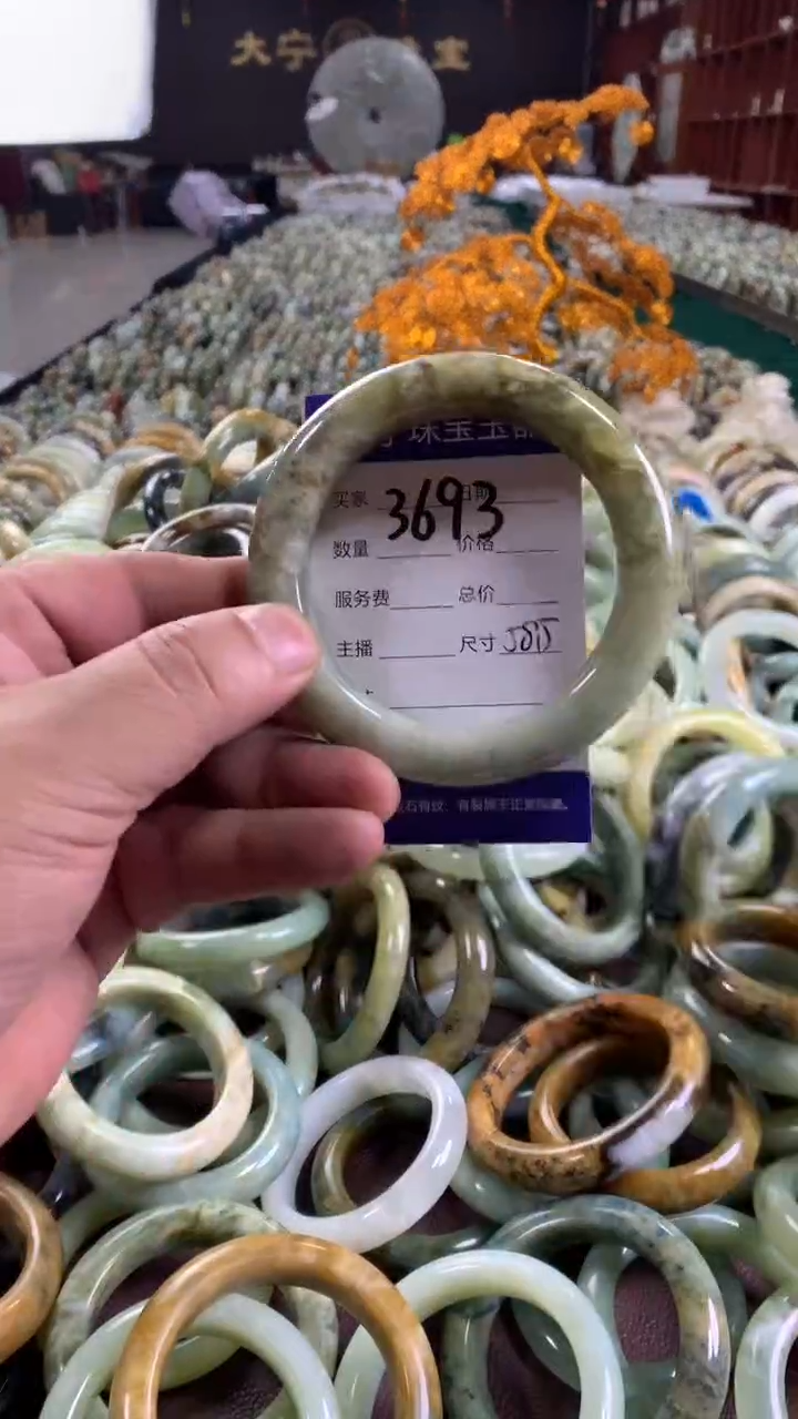 未镶嵌蛇纹石玉手镯3693