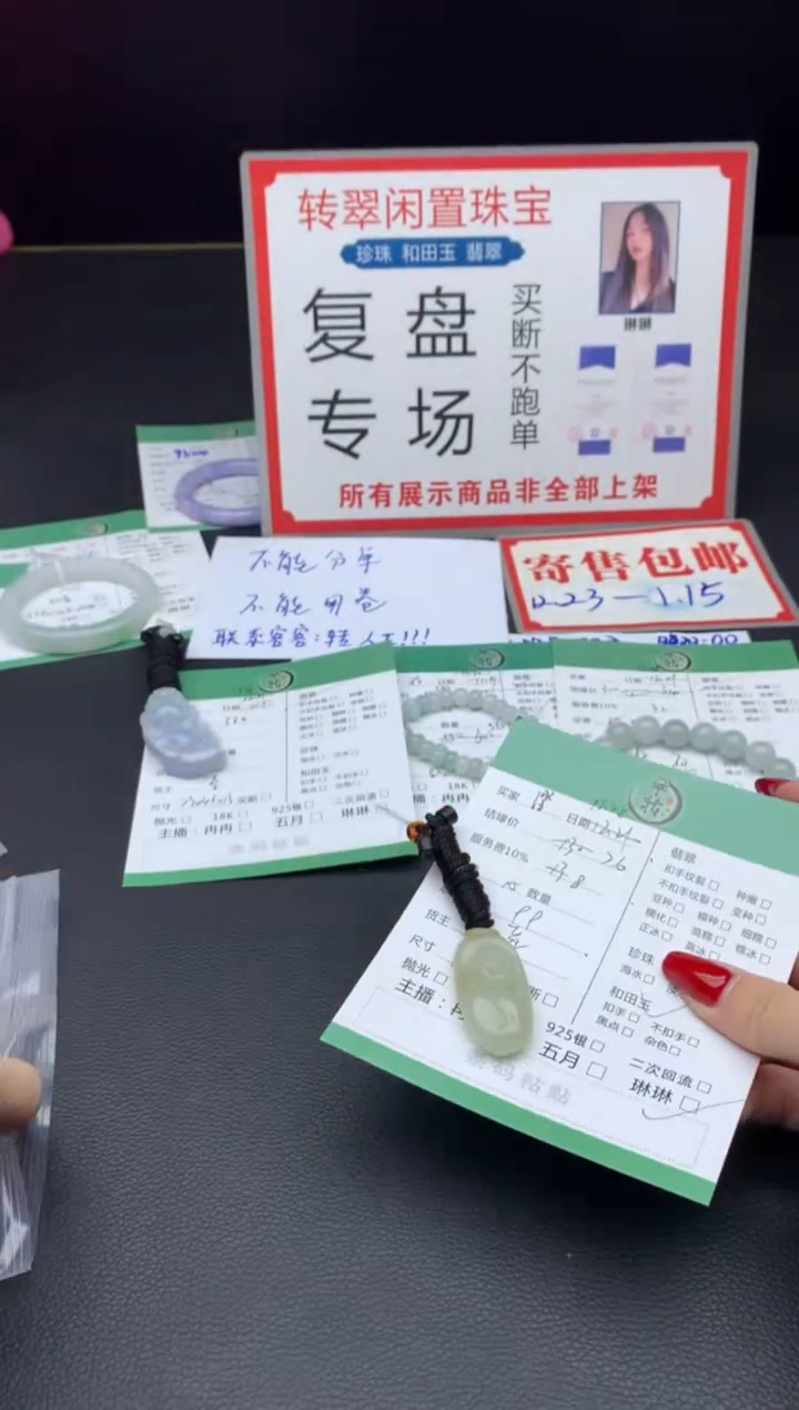 未镶嵌和田玉挂件澄*挂件