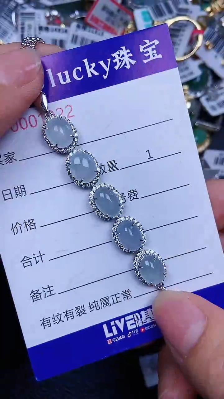 颈饰银S925镶嵌翡翠1922