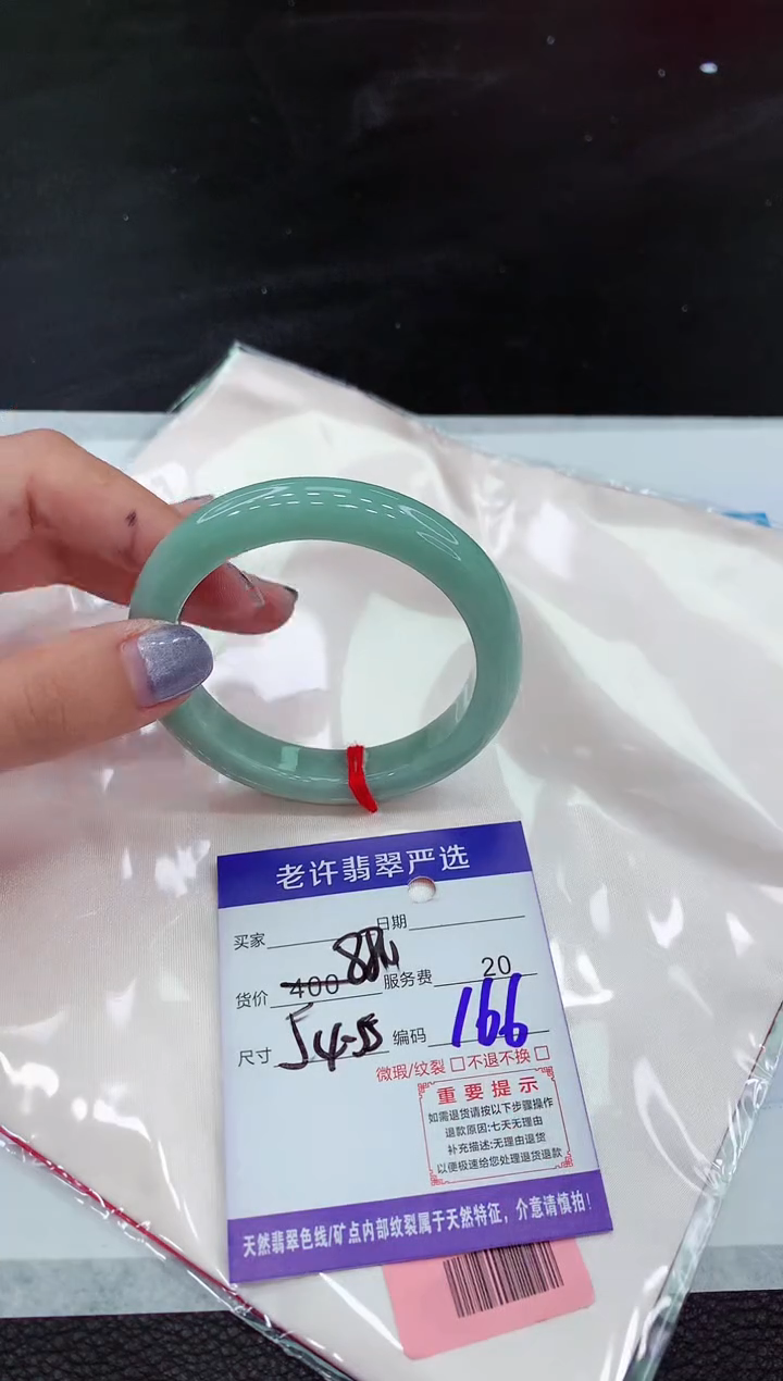 【闪购商品】翡翠手镯未镶嵌111111111111