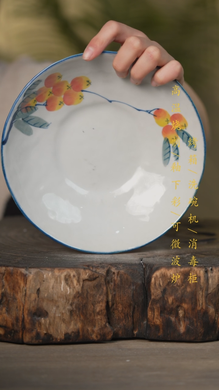【闪购商品】碗景德镇高温釉下彩可微波烤箱洗碗机