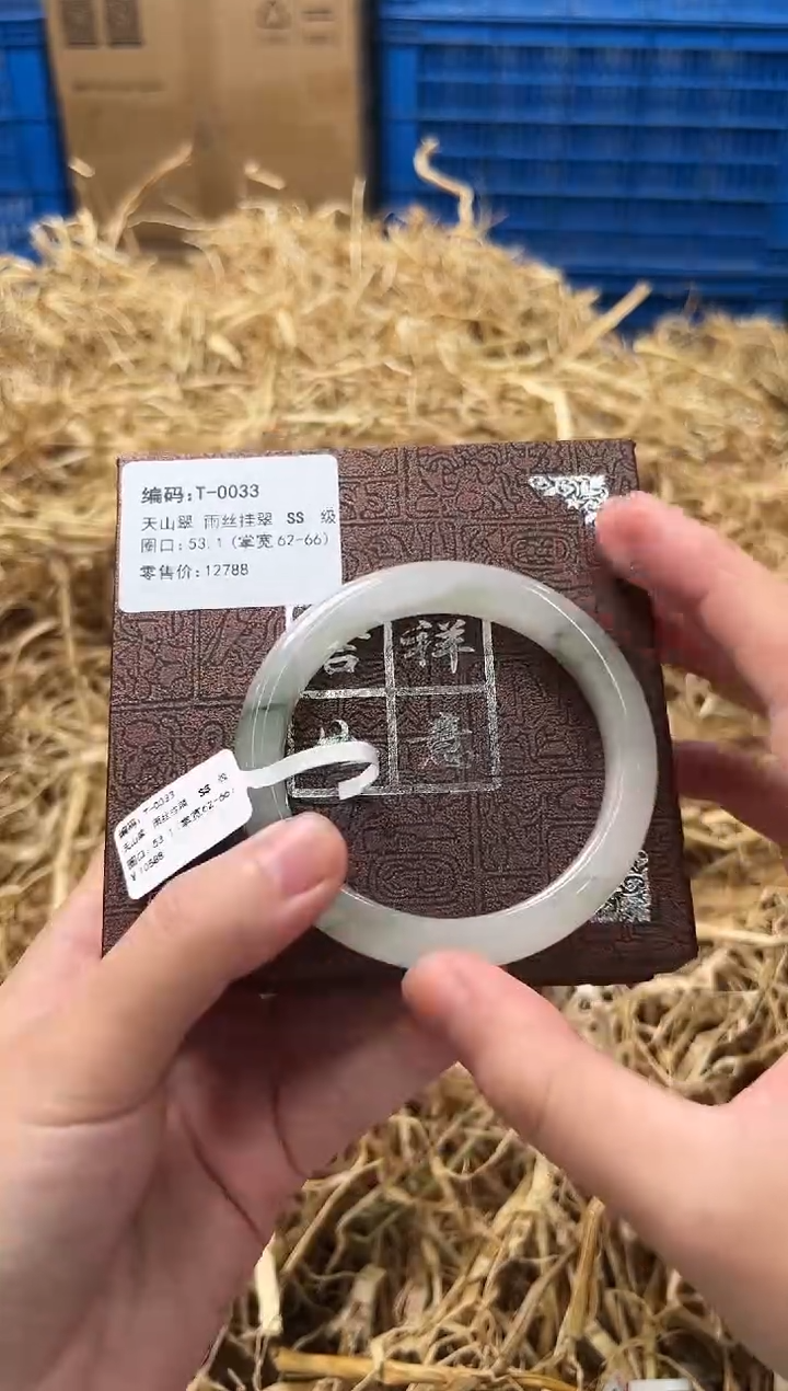 石英质玉手镯未镶嵌T-0033