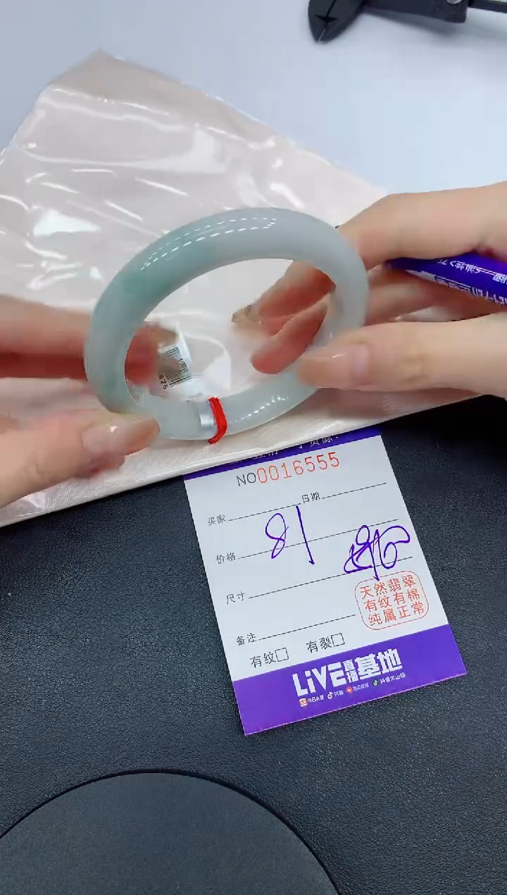 翡翠手镯未镶嵌6555缅甸翡翠手镯