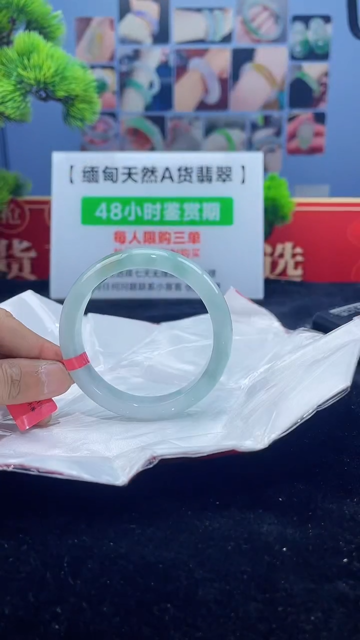【闪购商品】翡翠手镯未镶嵌手镯13