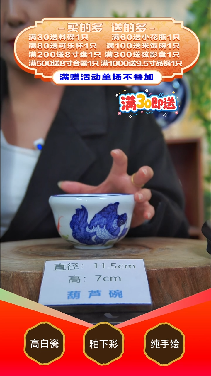 其他白泥景德镇手工手绘陶瓷【食品级】