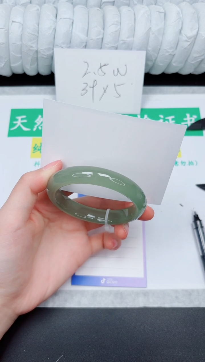 石英质玉手镯未镶嵌160-55.2