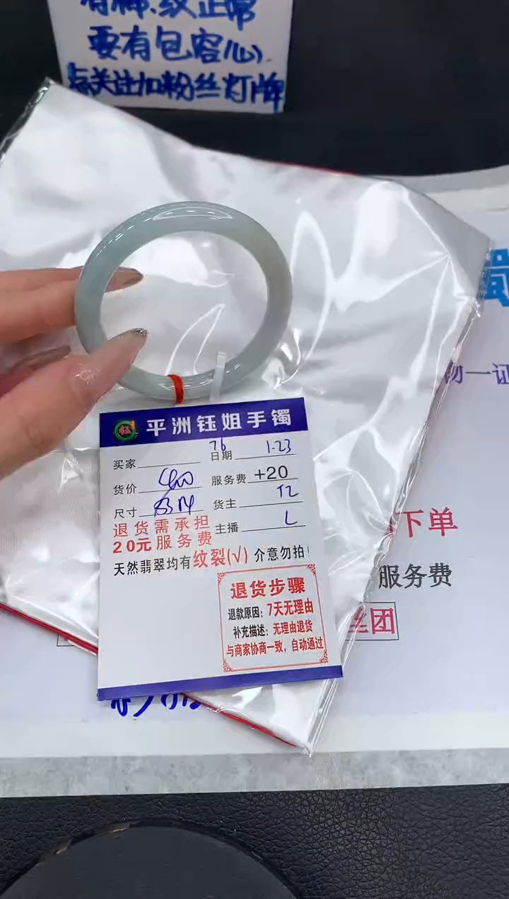 【闪购商品】翡翠手镯未镶嵌11111111111