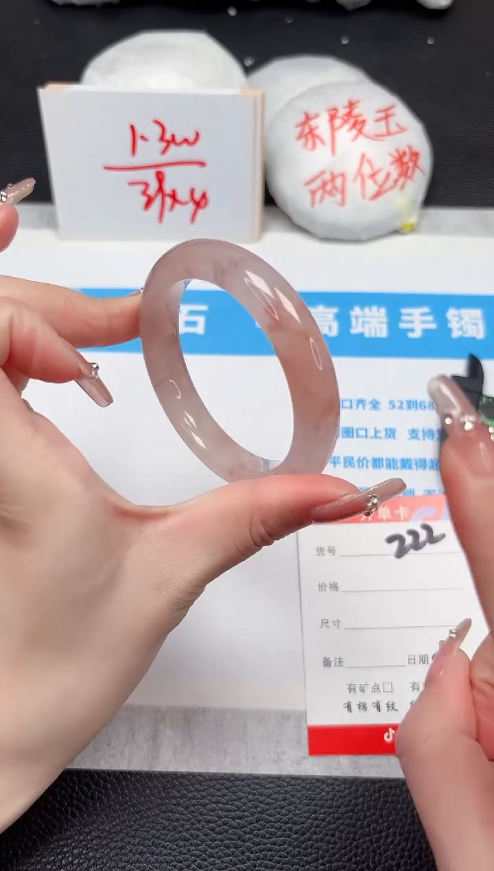 【闪购商品】石英质玉手镯未镶嵌222-52