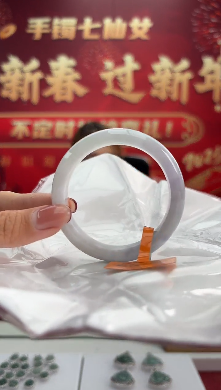 【闪购商品】翡翠手镯未镶嵌13手镯