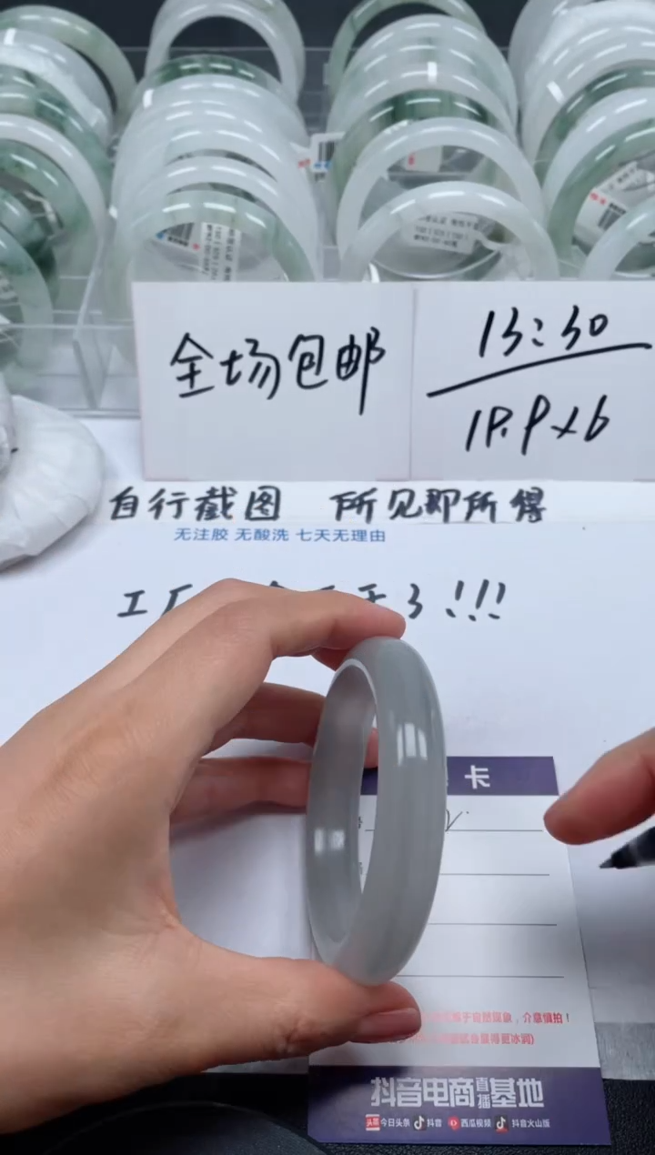 【闪购商品】石英质玉手镯未镶嵌212号/手镯/多人