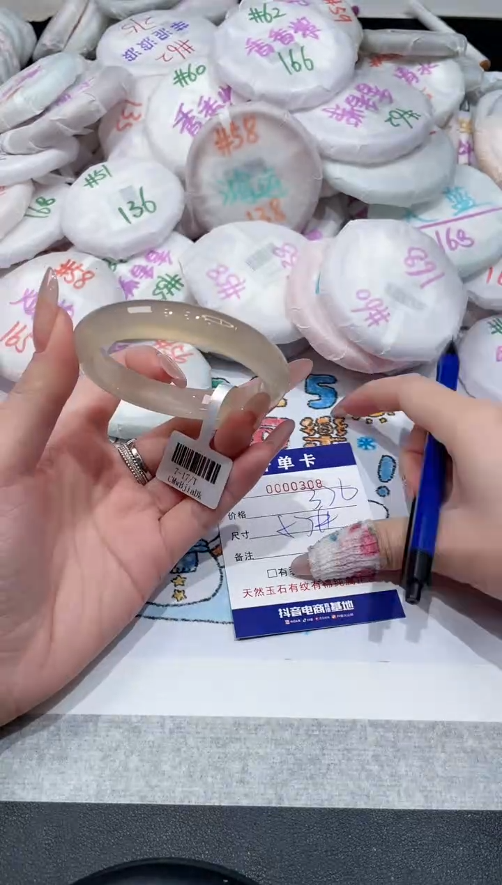 【闪购商品】玛瑙/玉髓手镯未镶嵌-308