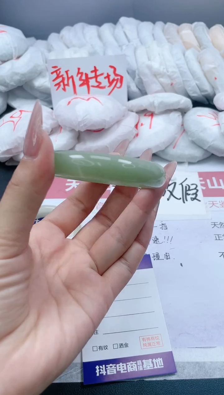 【闪购商品】石英质玉手镯未镶嵌80/54.3