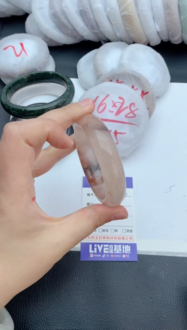 【闪购商品】石英质玉未镶嵌手镯173+53/54