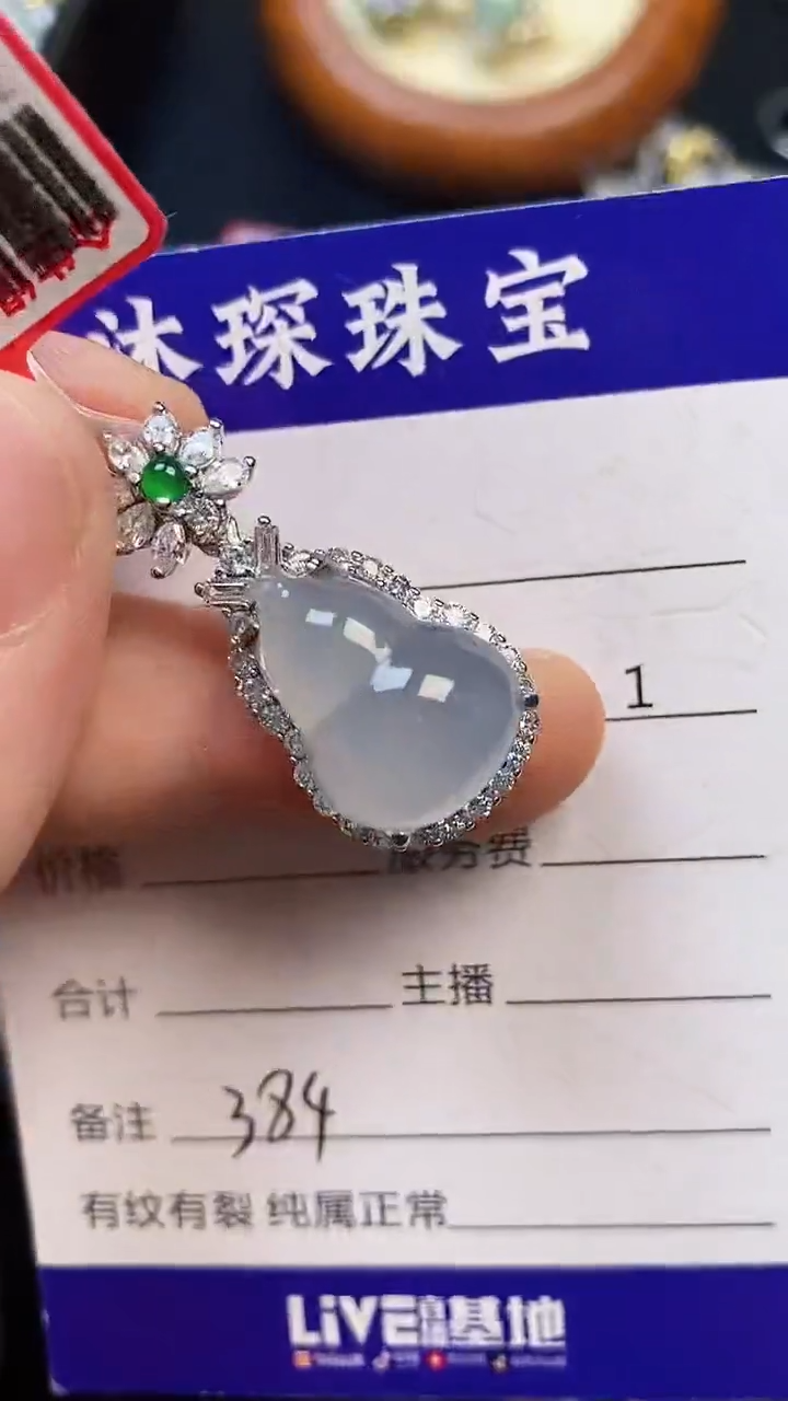 银S925镶嵌戒指翡翠3840