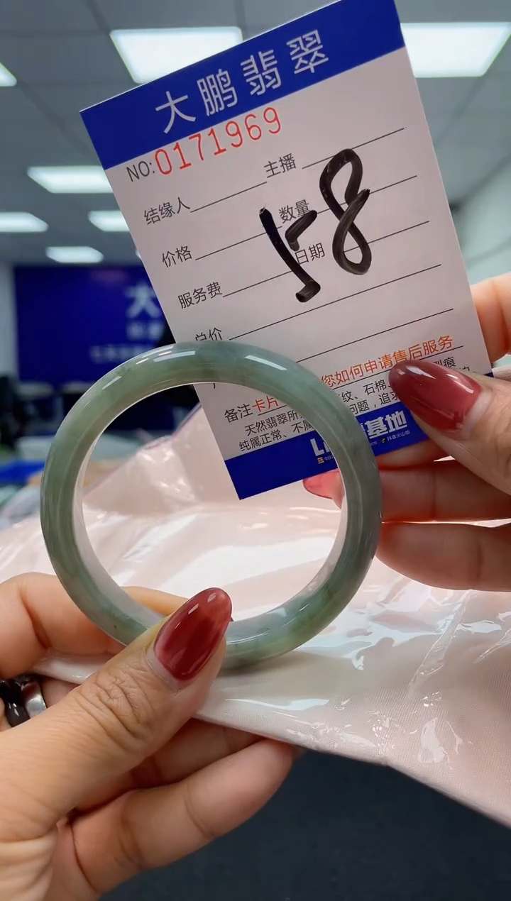 翡翠未镶嵌手镯AAAAAAAAAA