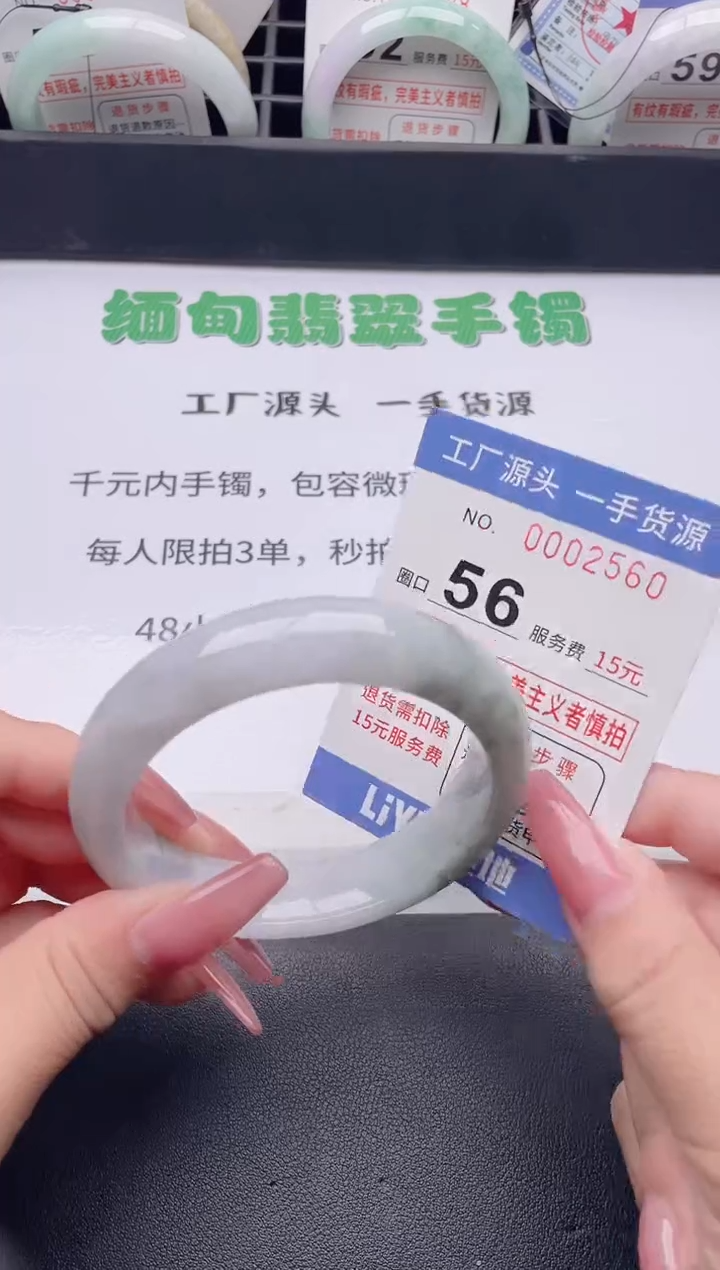 未镶嵌手镯翡翠翡翠手镯未镶嵌