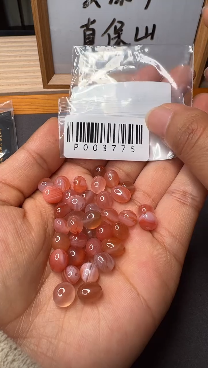 【闪购商品】南红玛瑙散珠未镶嵌P003775散珠 7加