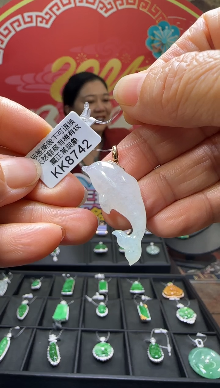 【闪购商品】翡翠颈饰18K金镶嵌KK8742海豚 退货扣运营费100