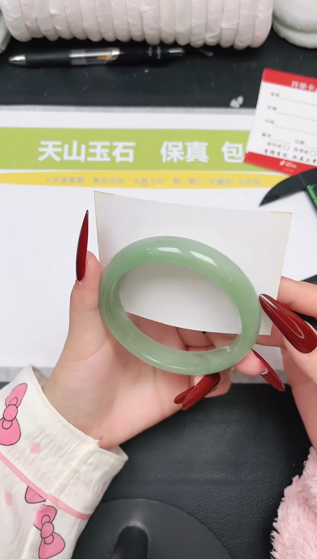 未镶嵌手镯石英质玉87-65