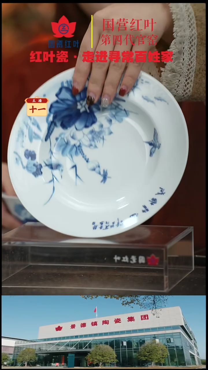 陶瓷4个微瑕荷塘情趣8英寸汤盘