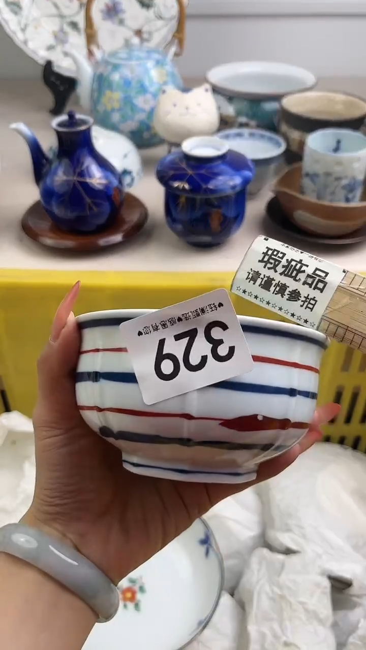 【闪购商品】瓷片329，，，，，，