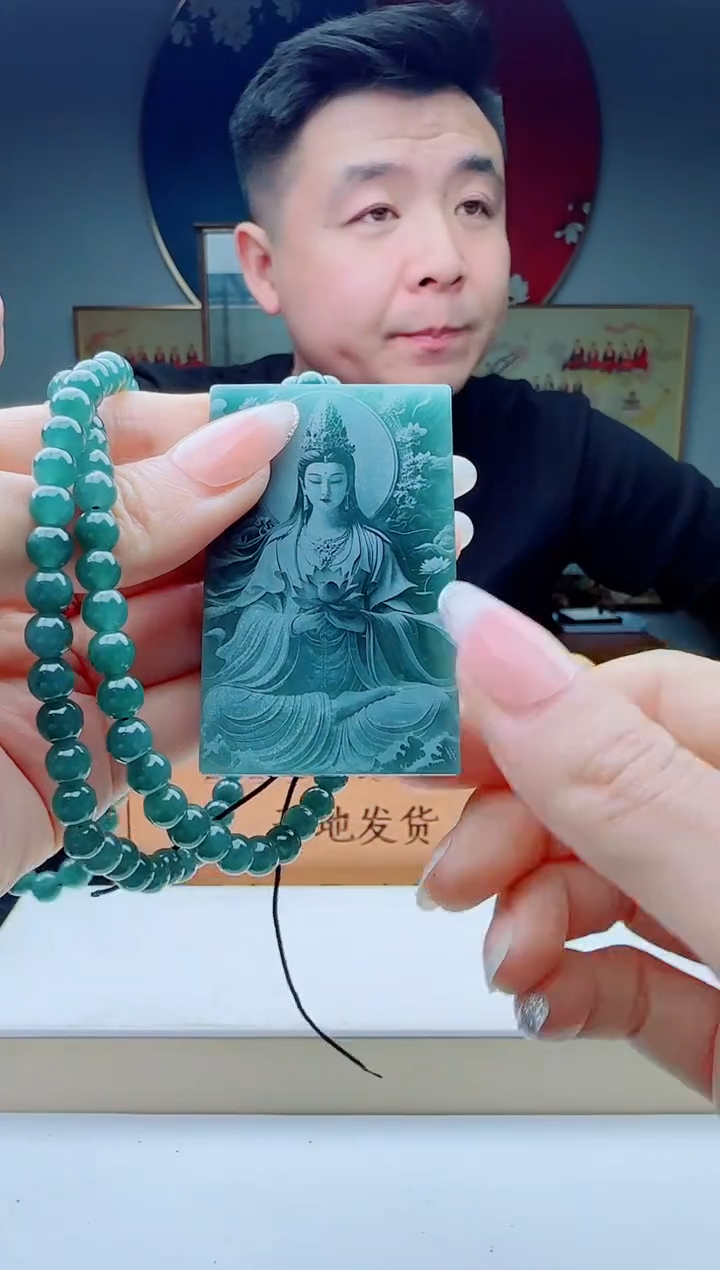 颈饰未镶嵌翡翠多样性发其一