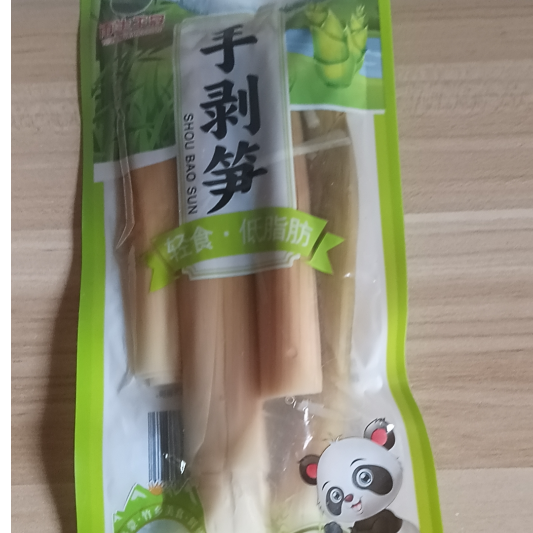 雨生王冠手剥笋200克*5袋(泡椒味)开袋即食竹笋泡椒手剥笋山椒