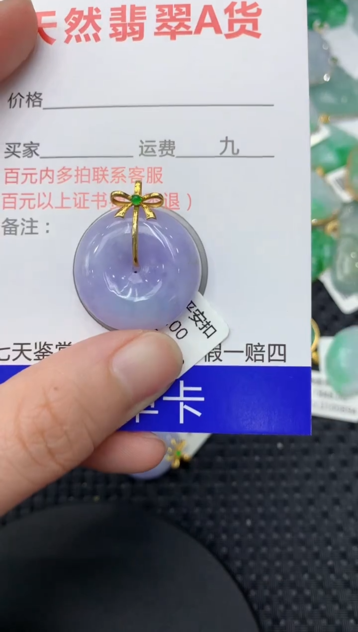 【闪购商品】翡翠颈饰18K金镶嵌1111111111
