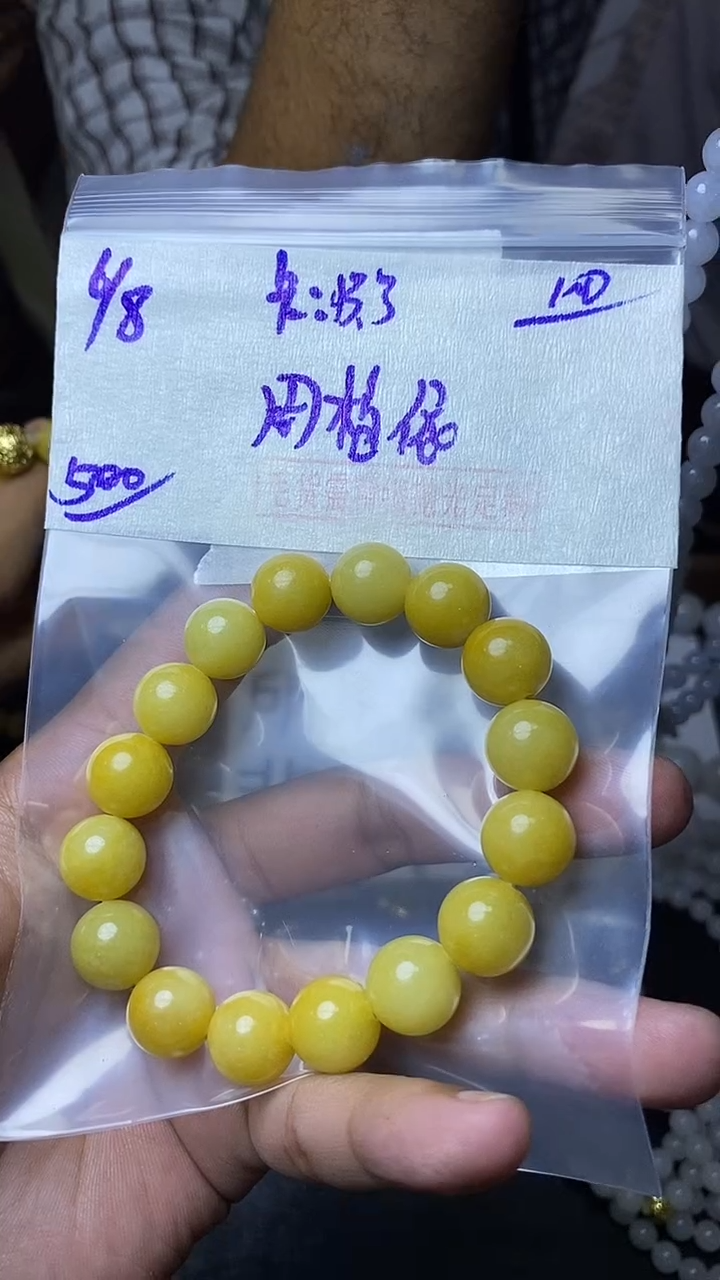 定制翡翠未镶嵌周*依毛货需精细抛光定制拍一发一