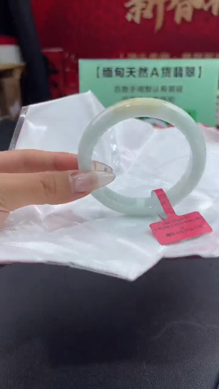 【闪购商品】翡翠手镯未镶嵌4翡翠手镯