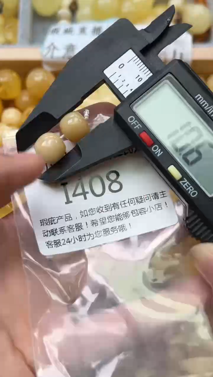 裸石蜜蜡未镶嵌蜜蜡珠子带瑕疵 假一赔万