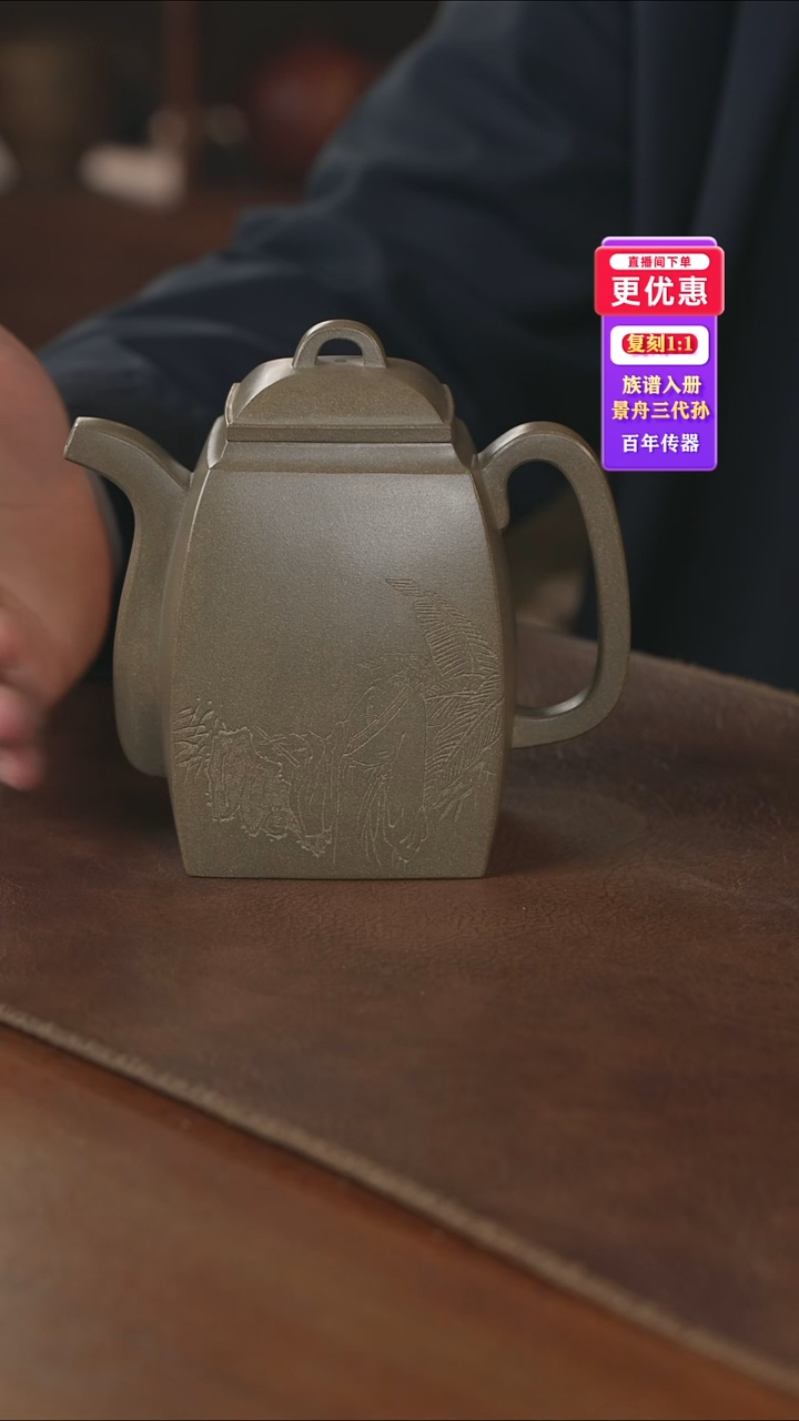 茶壶紫砂紫砂壶紫砂壶