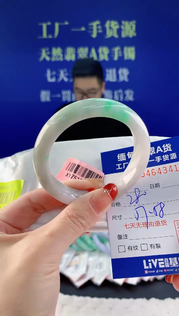 【闪购商品】翡翠手镯未镶嵌41天然A货翡翠