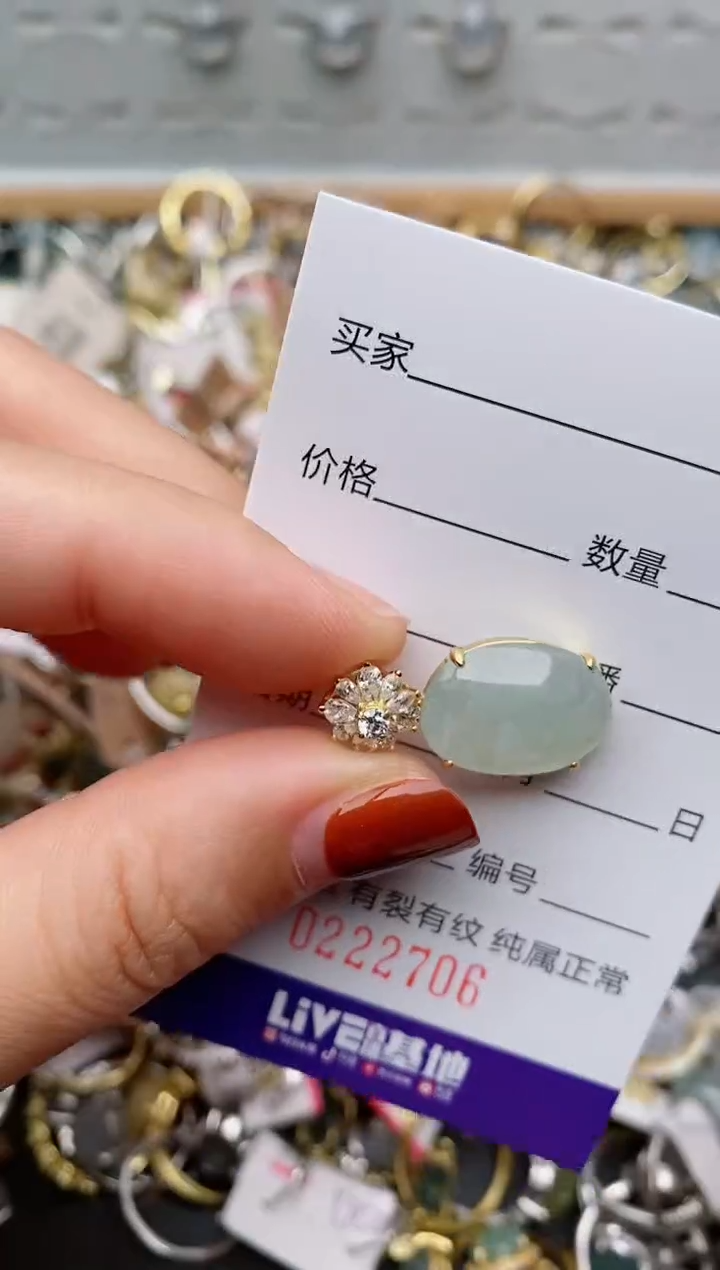 银S925镶嵌戒指翡翠.