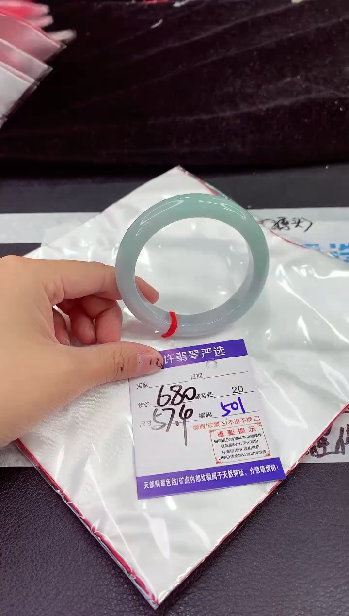 未镶嵌手镯翡翠11