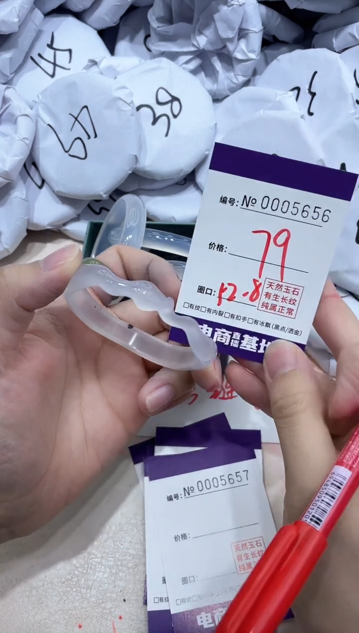 【闪购商品】玛瑙/玉髓手镯未镶嵌5656