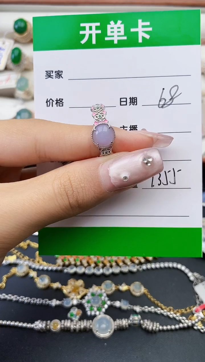 翡翠银S925镶嵌戒指7355