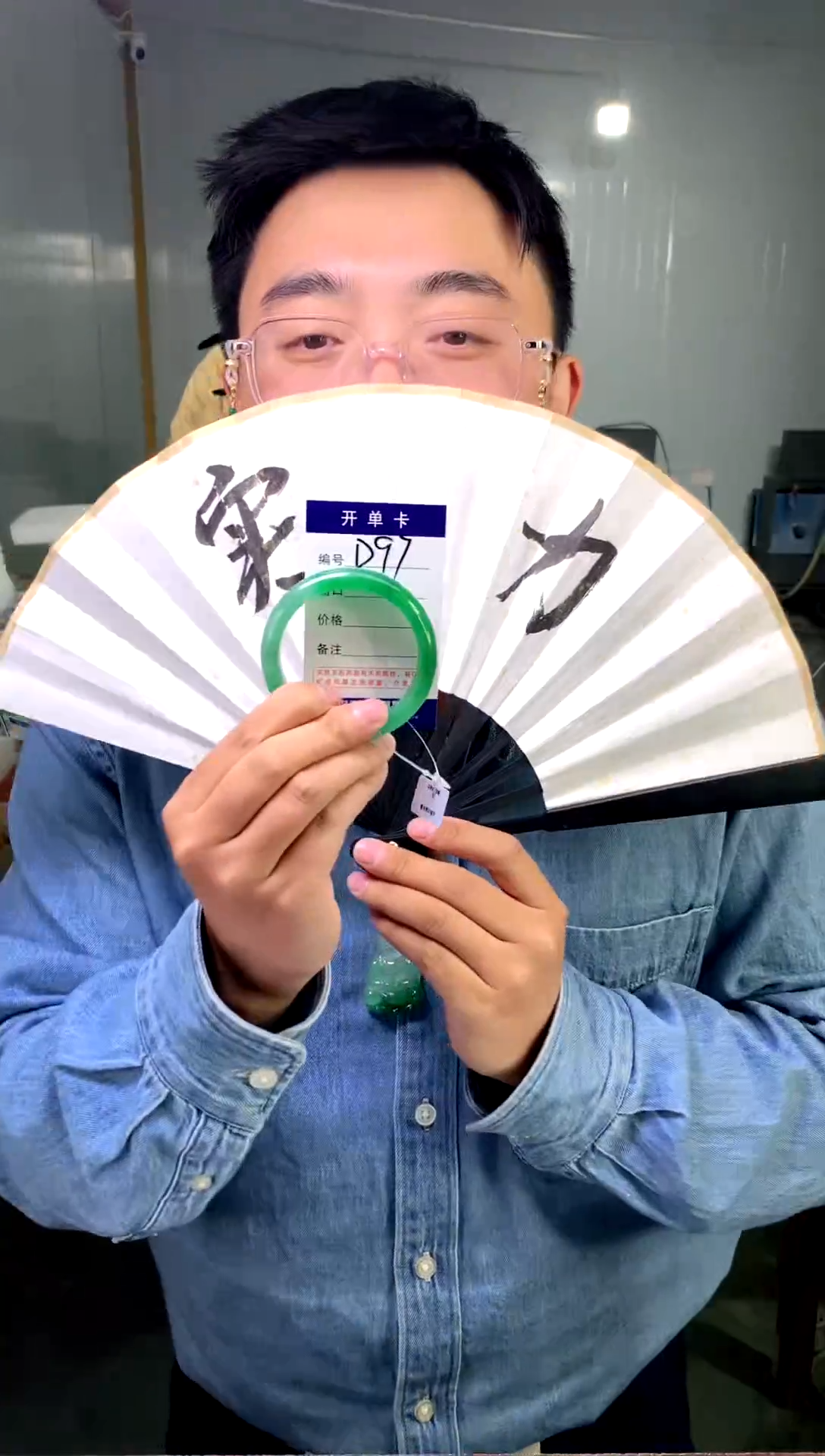 【闪购商品】石英质玉手镯未镶嵌花羽遇工厂-序号 97