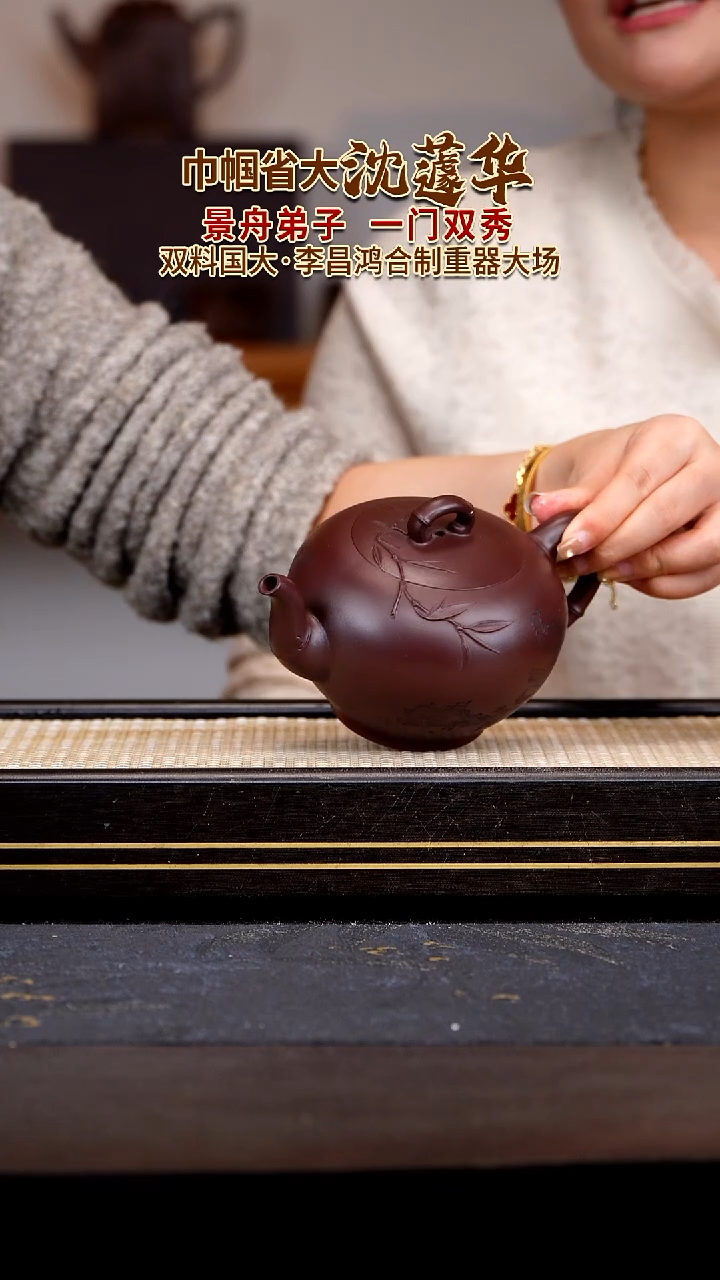 茶壶紫砂宜兴紫砂壶