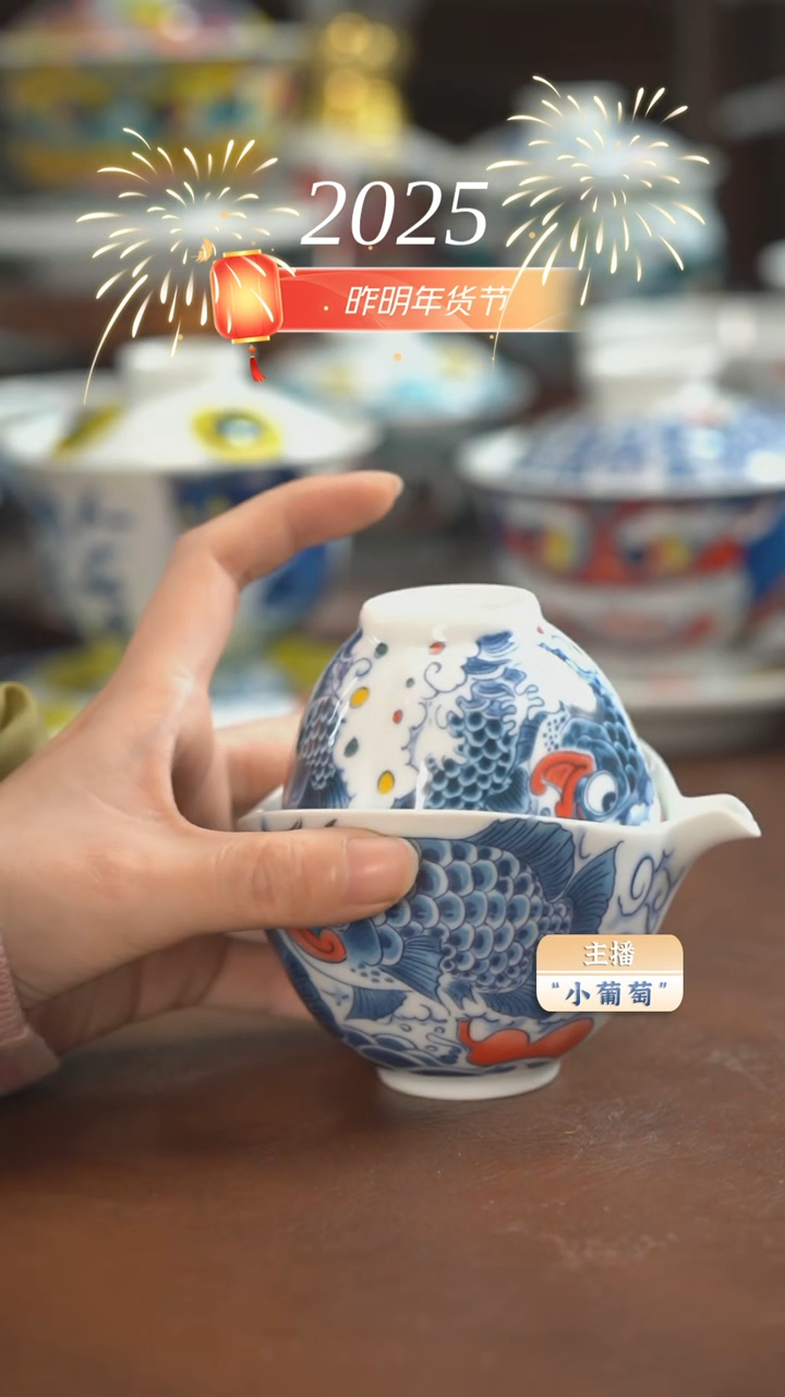 【闪购商品】昨明 龙鱼手抓壶+三方杯（微瑕福利）