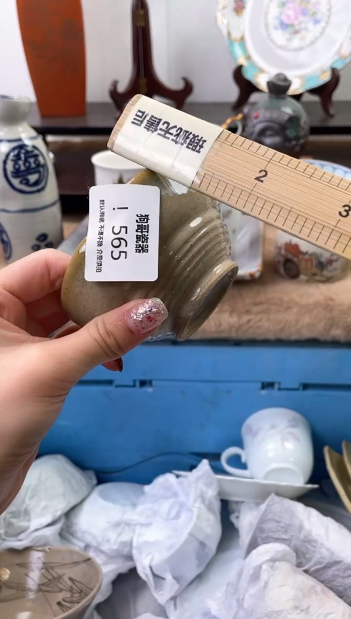 【闪购商品】瓷片565海外中古回流瓷器 默认瑕疵慎拍