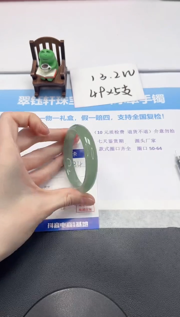 【闪购商品】石英质玉手镯未镶嵌V384-54