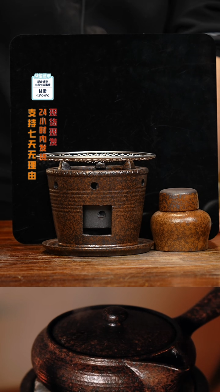 【闪购商品】紫砂茶壶八戒茶器-古法柴烧