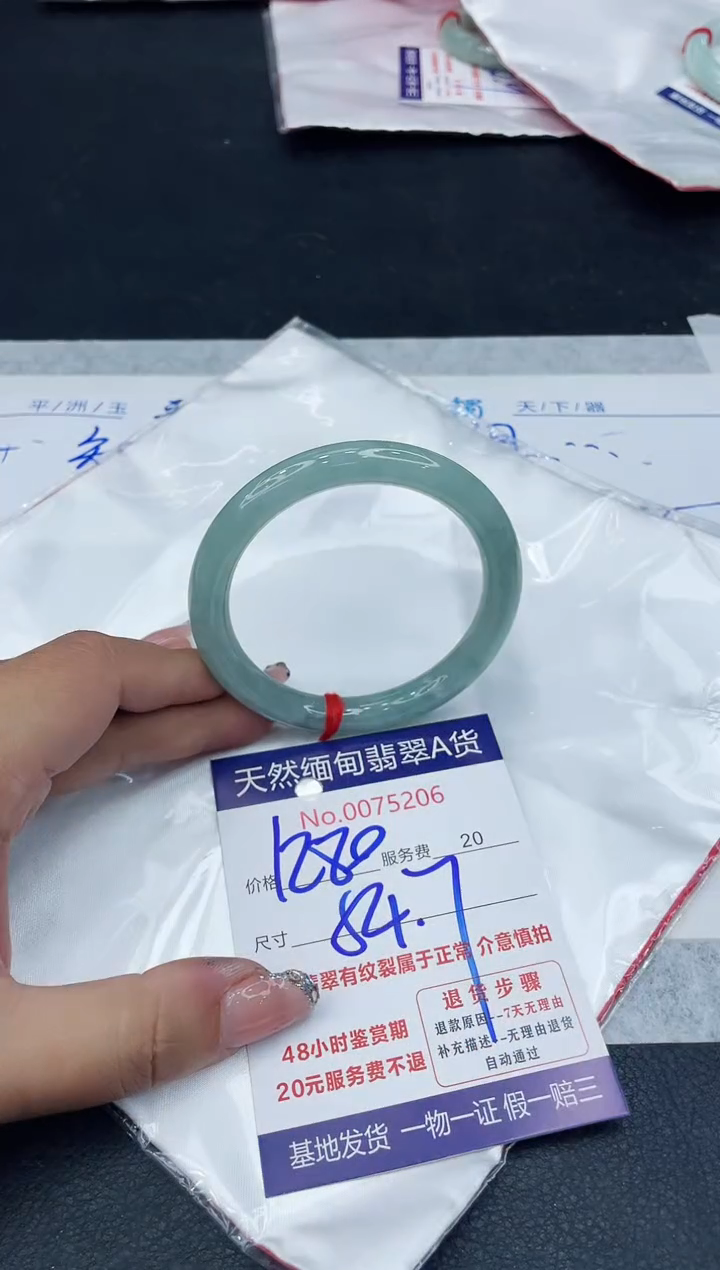 【闪购商品】翡翠手镯未镶嵌88888888
