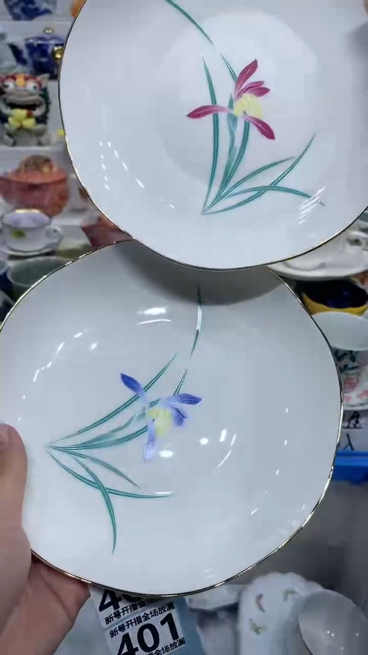 【闪购商品】【闪购商品】【闪购商品】