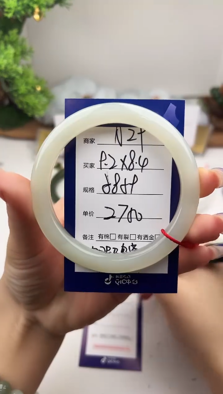 未镶嵌手镯和田玉微色差A29