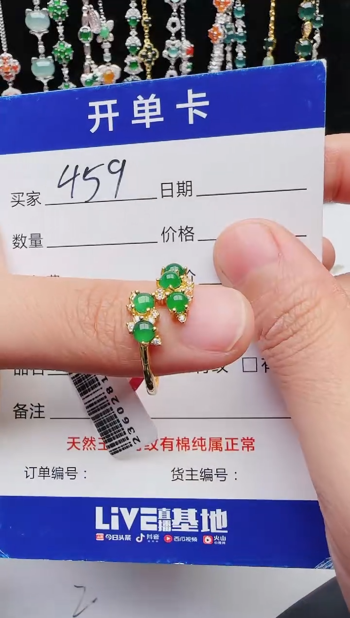 【闪购商品】翡翠戒指银S925镶嵌11111111